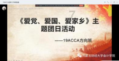 公主的大宫殿