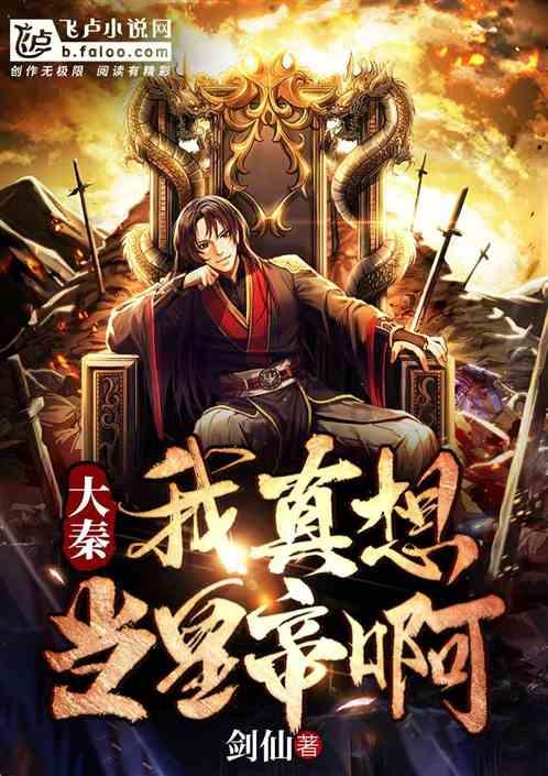 夏季时尚编发